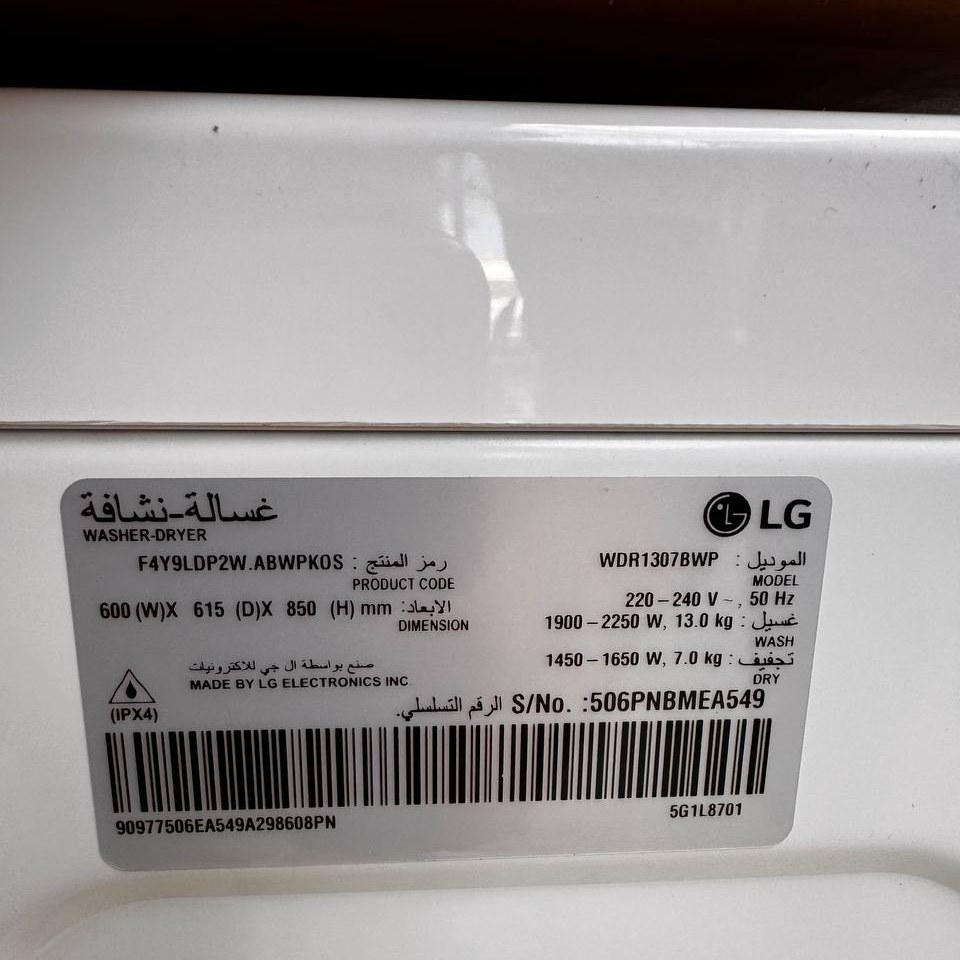 ماشین لباسشویی ال جی|LG مدل WDR1307BWP ظرفیت ۱۳ کیلوگرم خشک کن دار