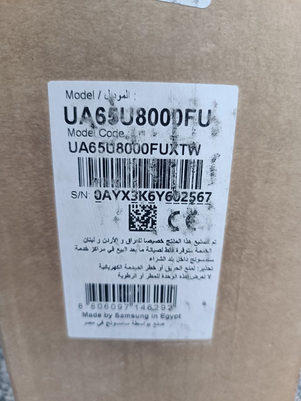 تلویزیون سامسونگ|Samsung مدل U8000F سایز 65 اینچ کیفیت Ultra HD 4K