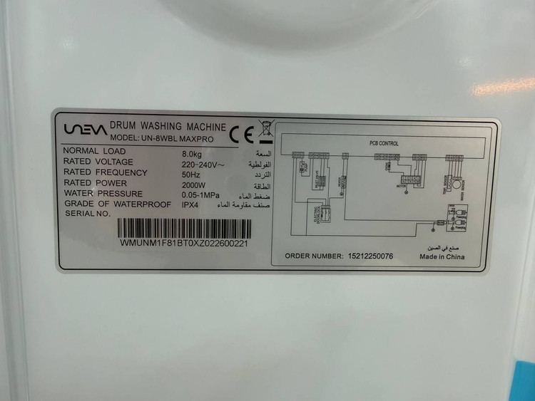 ماشین لباسشویی 8کیلوگرم 1400 یونیوا|UNEVAدور سفید و نقره مدل UN-8WBL MAXPRO|تاج شاپینگ